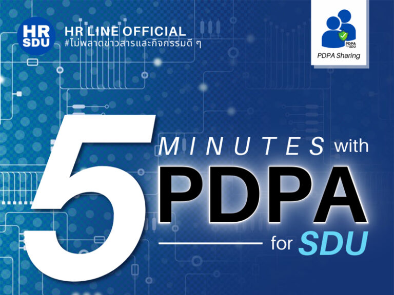 5 MINUTES with PDPA for SDU